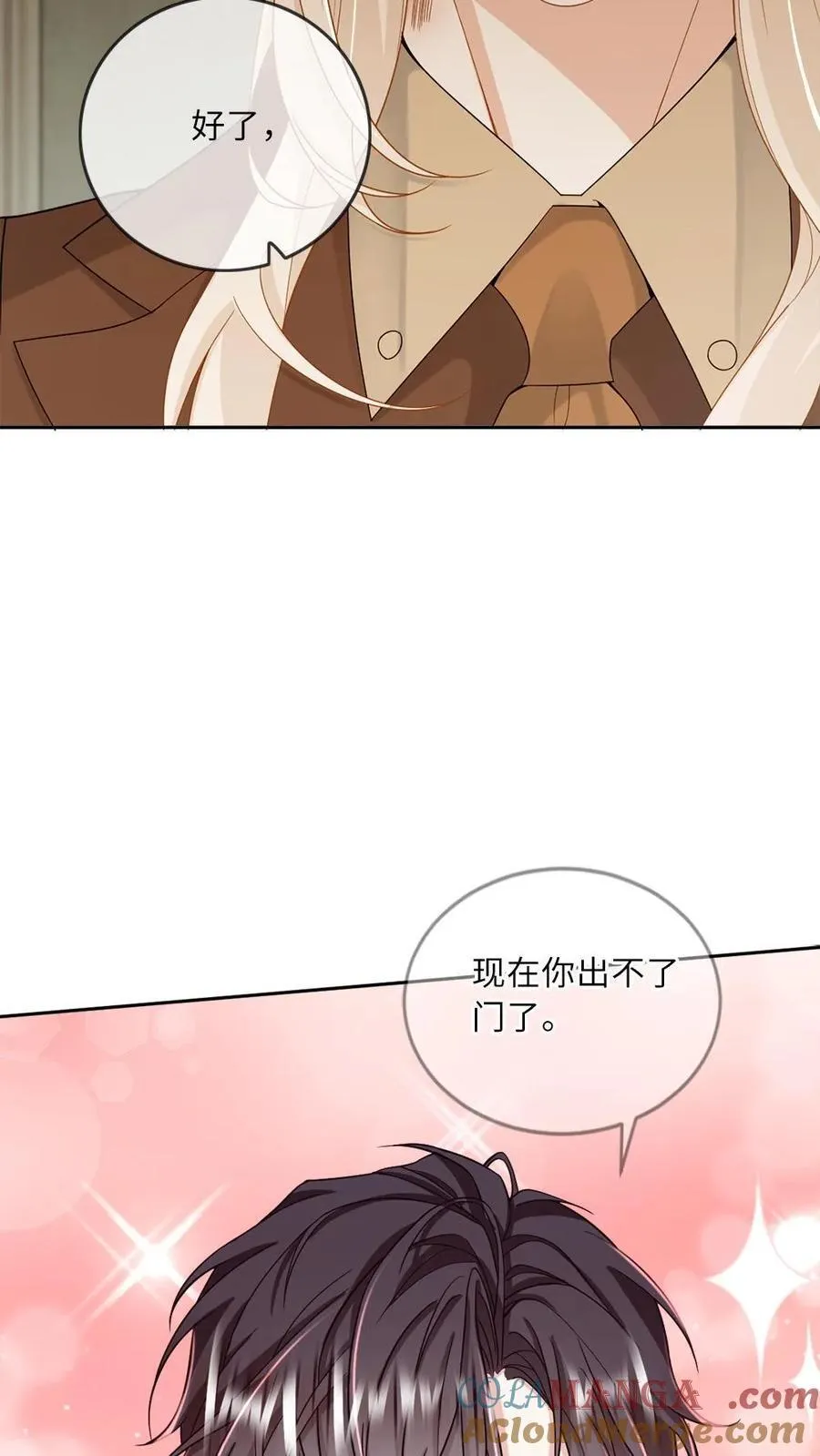 第186话 以下“犯”上 第27页