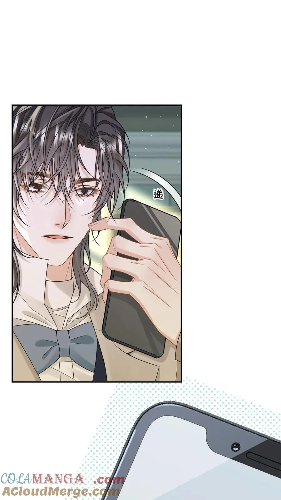 第187话 我的腰付出了太多 第9页