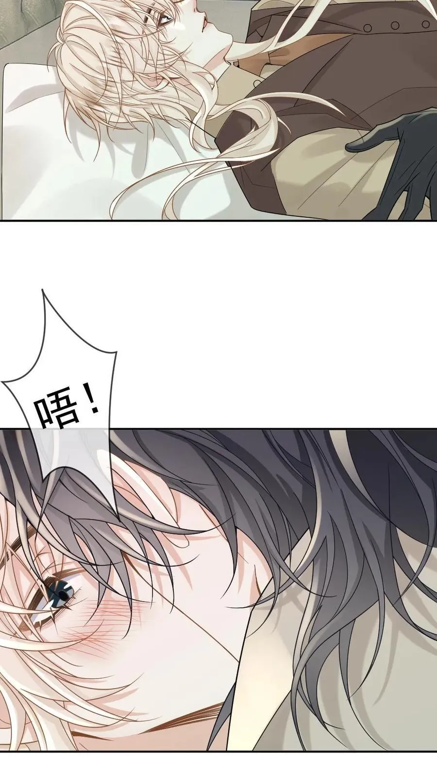 第187话 我的腰付出了太多 第18页