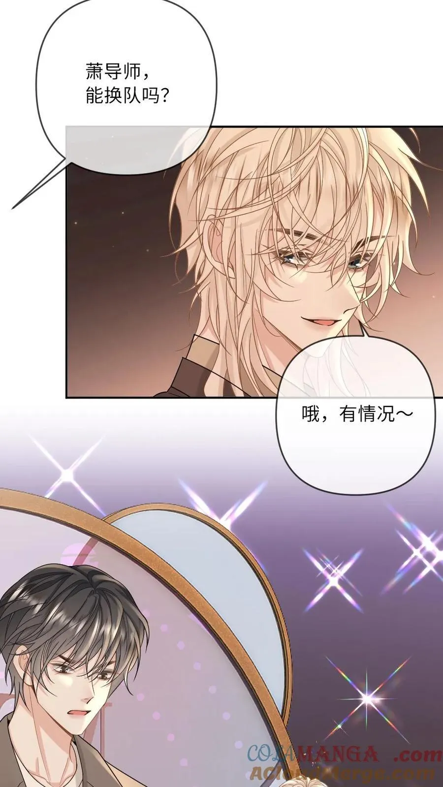 第187话 我的腰付出了太多 第23页