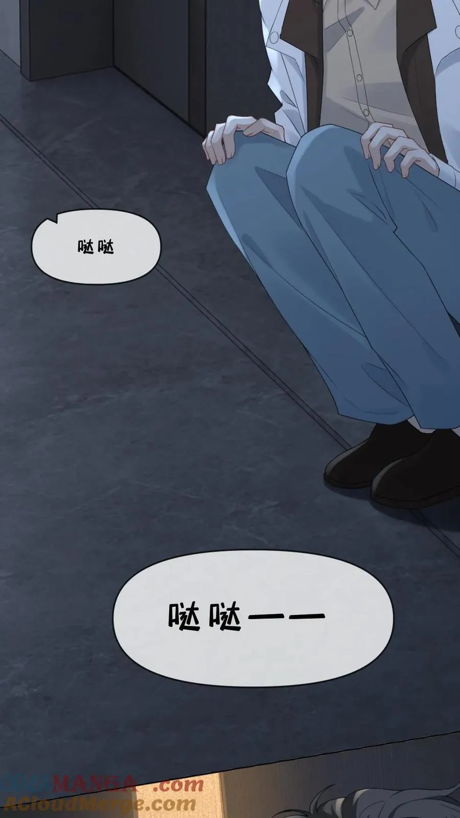 第189话 渣男想回头？ 第3页