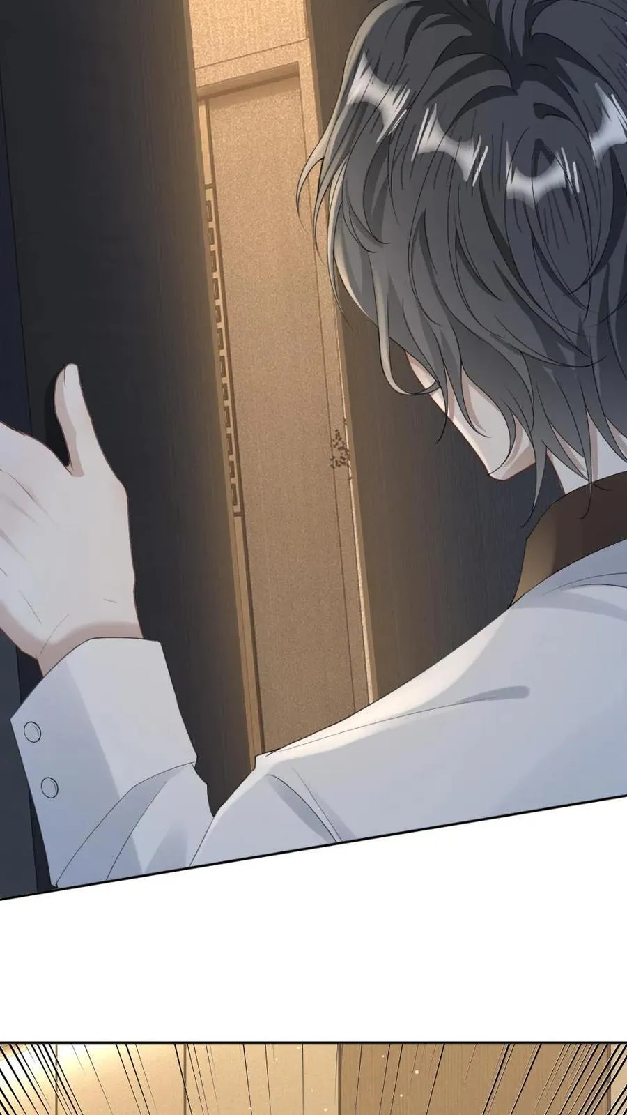 第189话 渣男想回头？ 第4页