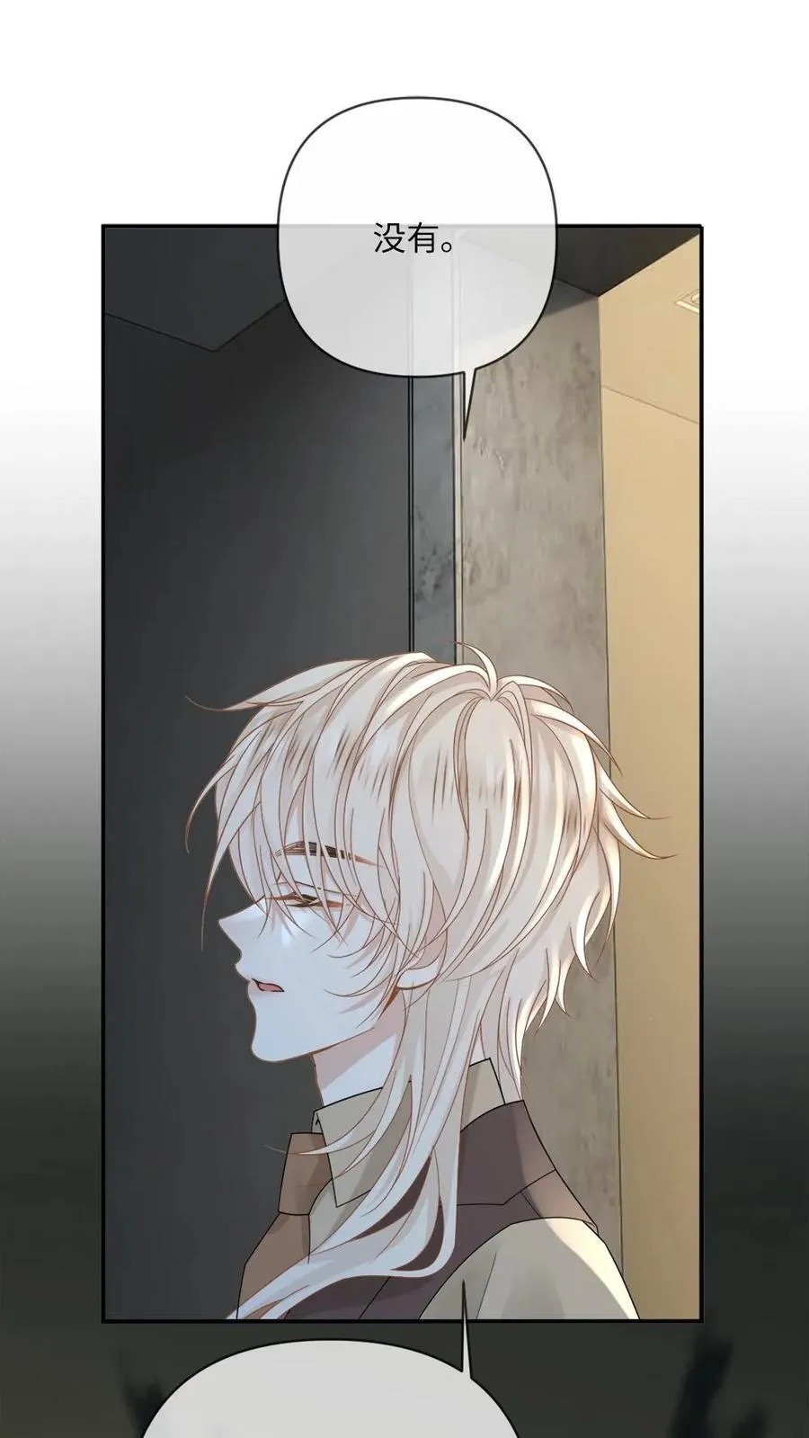第189话 渣男想回头？ 第28页