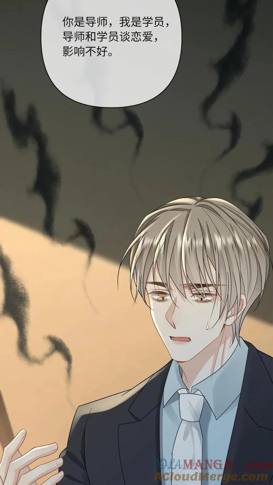 第189话 渣男想回头？ 第29页