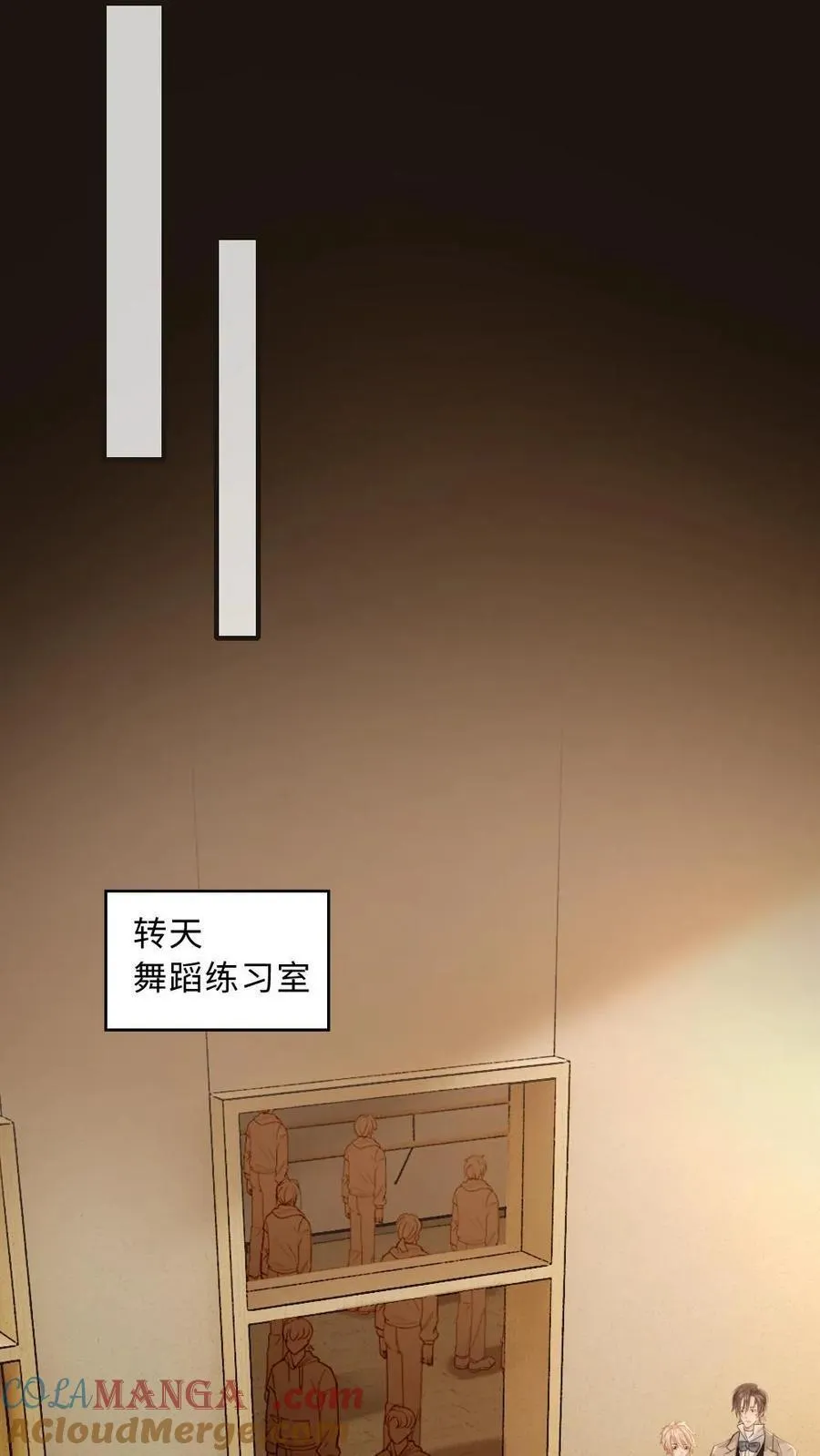 第191话 身份暴露？！ 第7页
