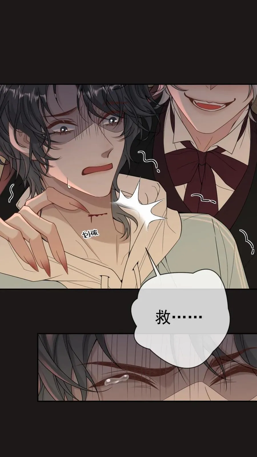 第194话 清云帝君 第2页