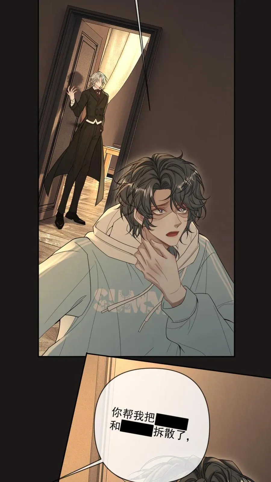 第194话 清云帝君 第4页