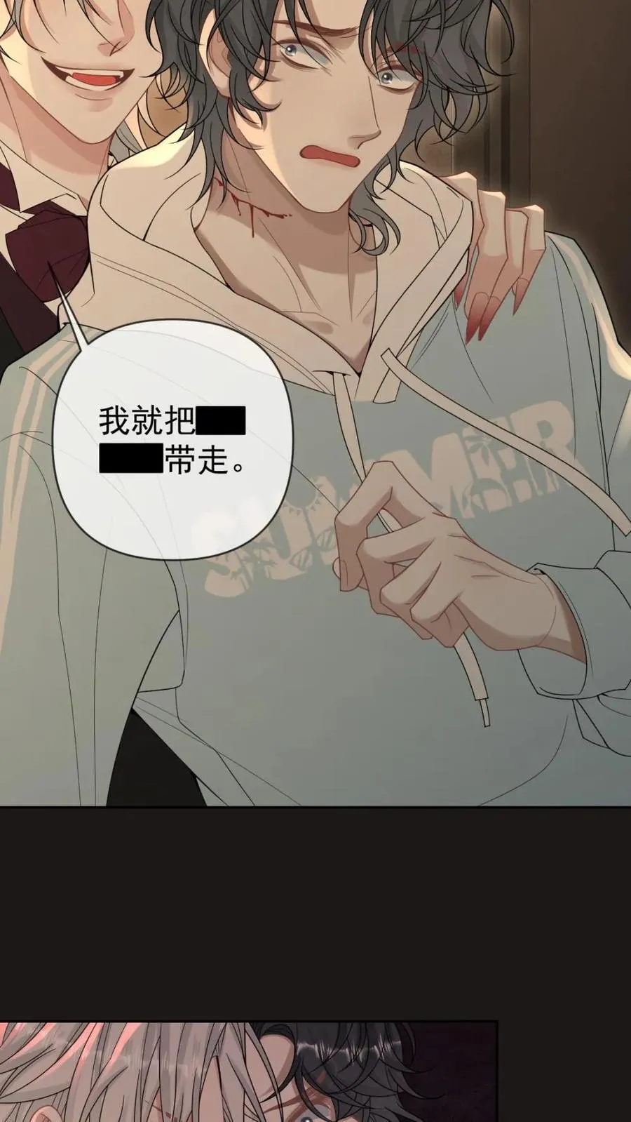 第194话 清云帝君 第6页