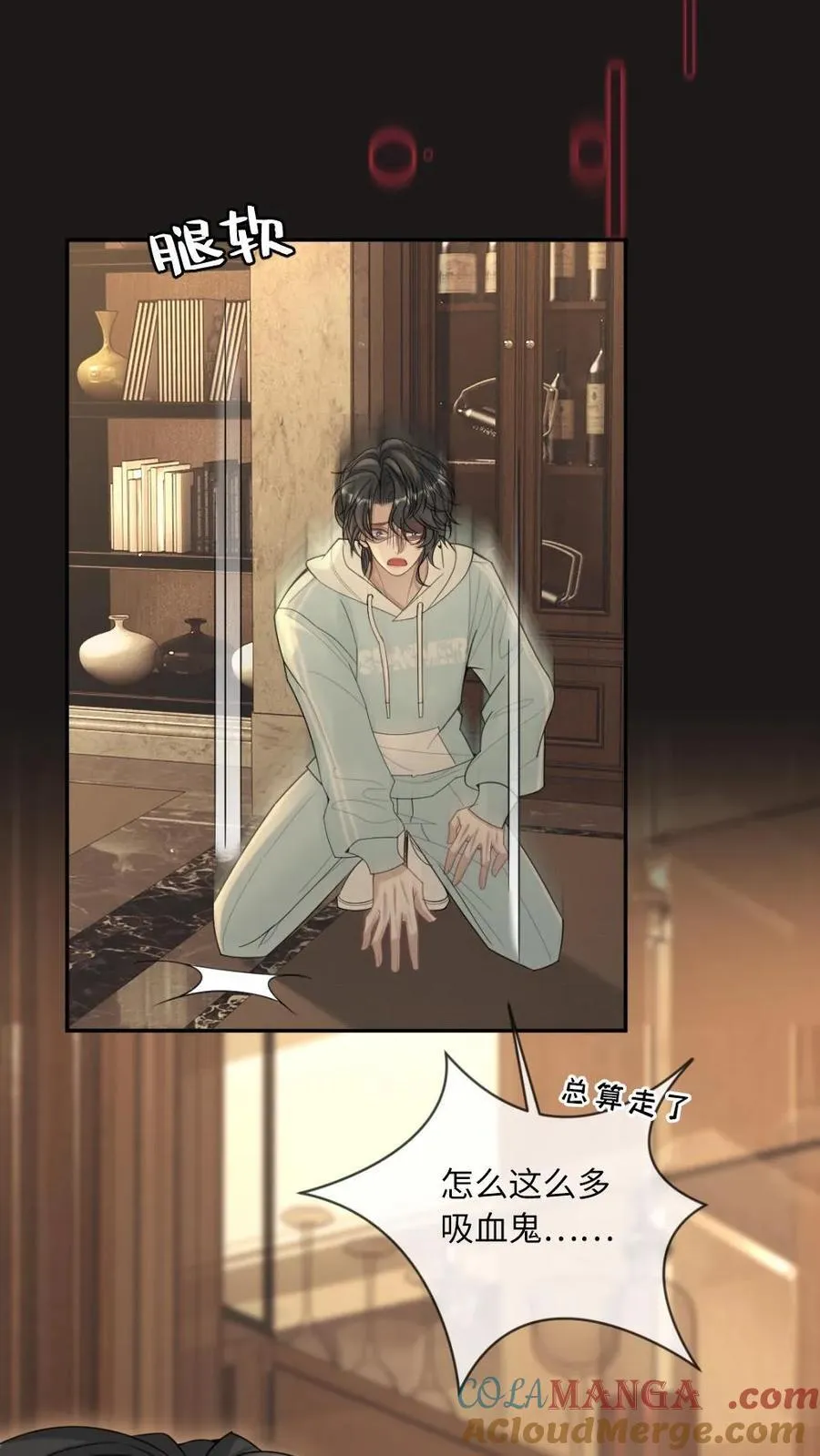 第194话 清云帝君 第9页