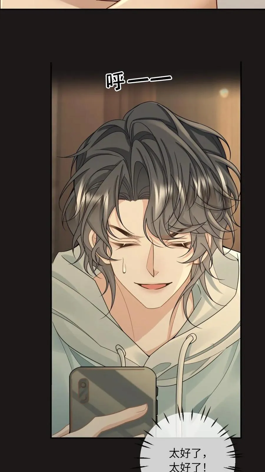 第194话 清云帝君 第12页