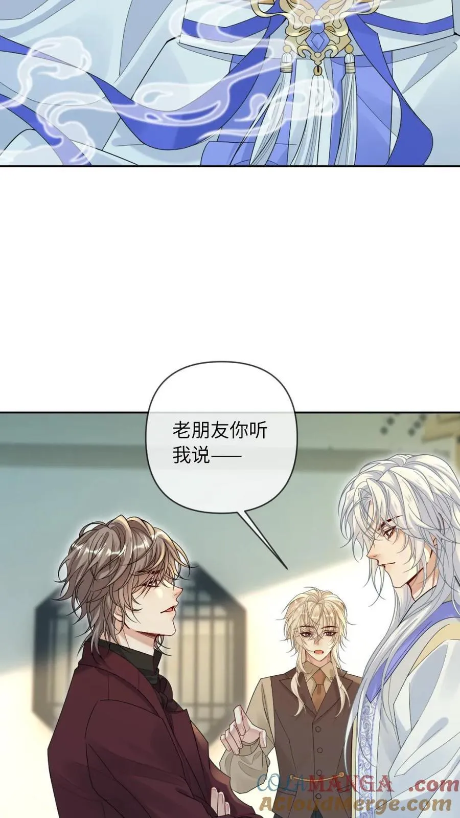 第194话 清云帝君 第21页