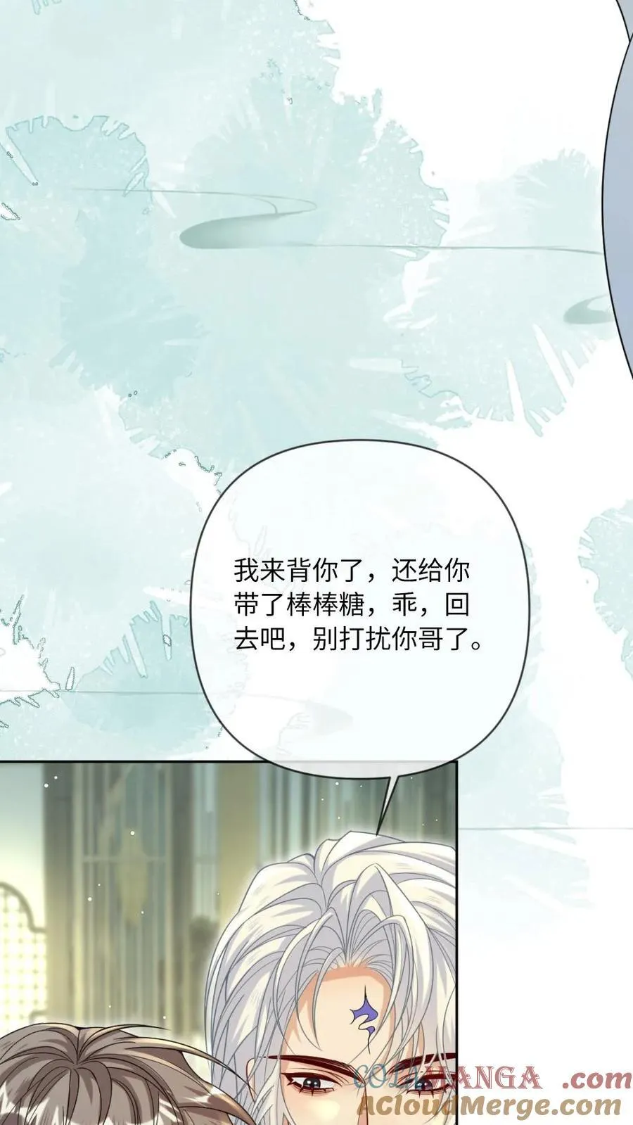 第194话 清云帝君 第23页