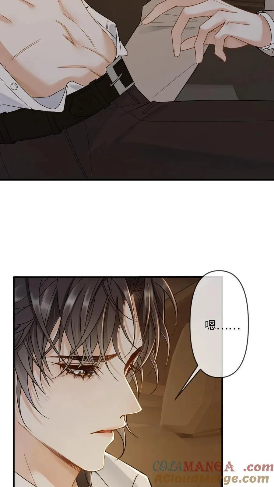 第196话 车内play 第13页