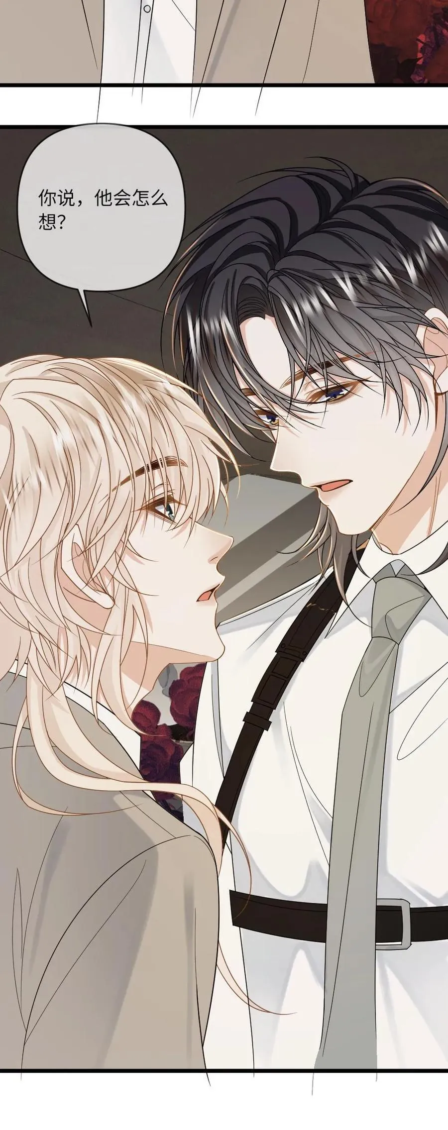第196话 车内play 第26页