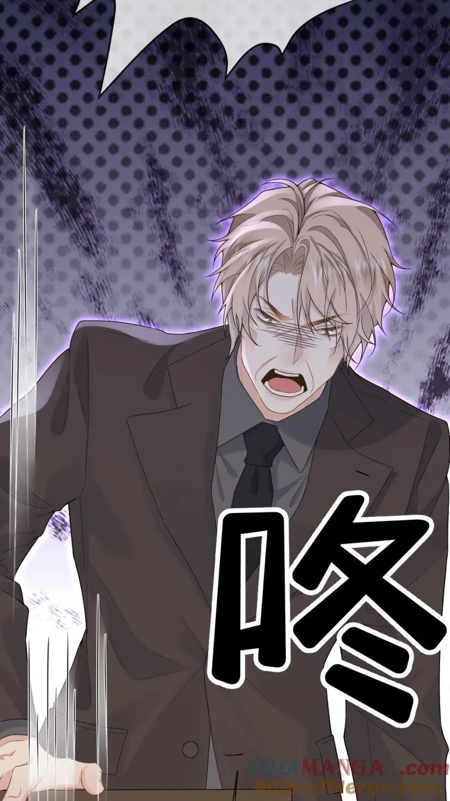 第197话 做点大胆的事 第27页