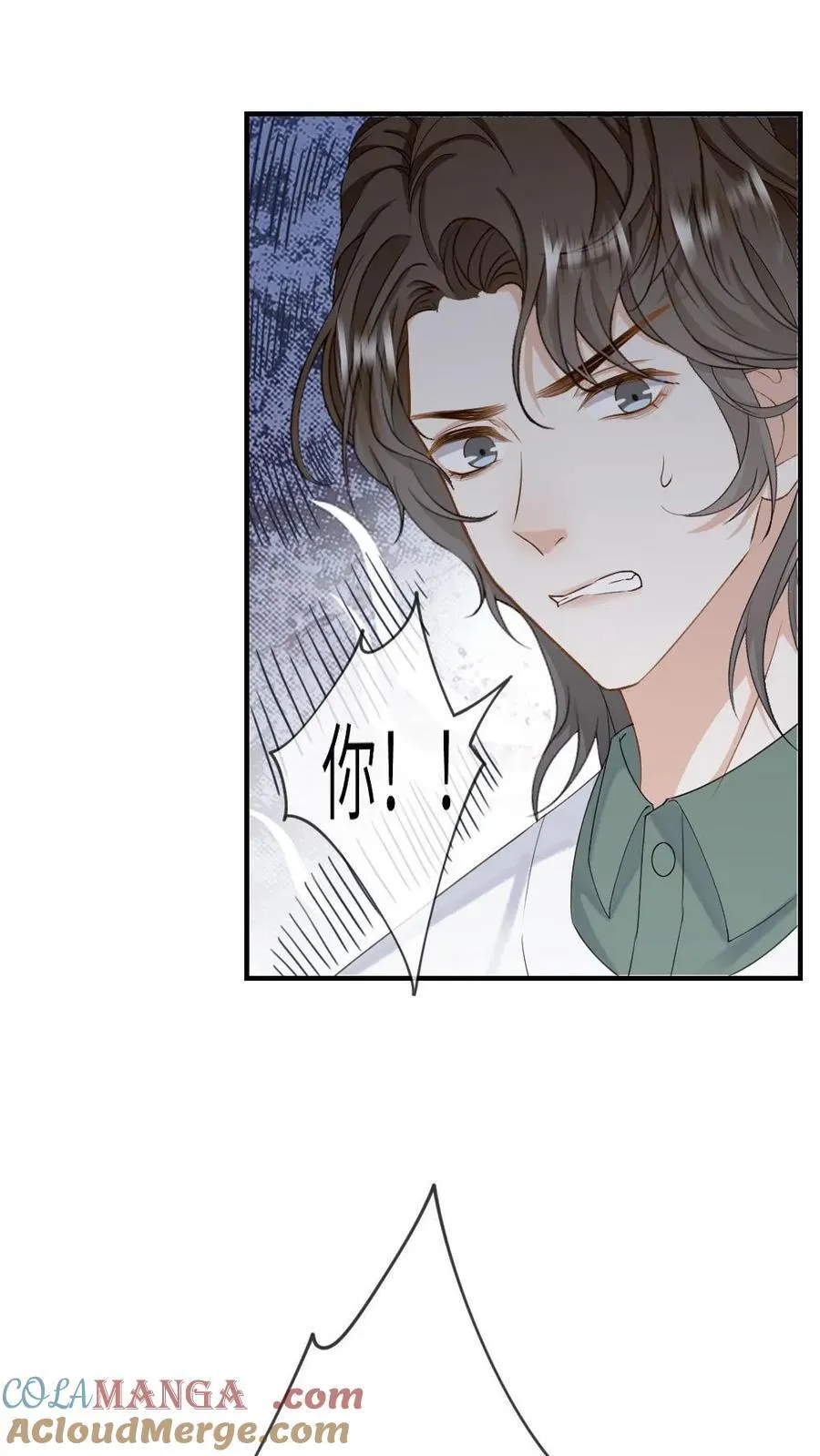 第198话 我要和他结婚！ 第5页