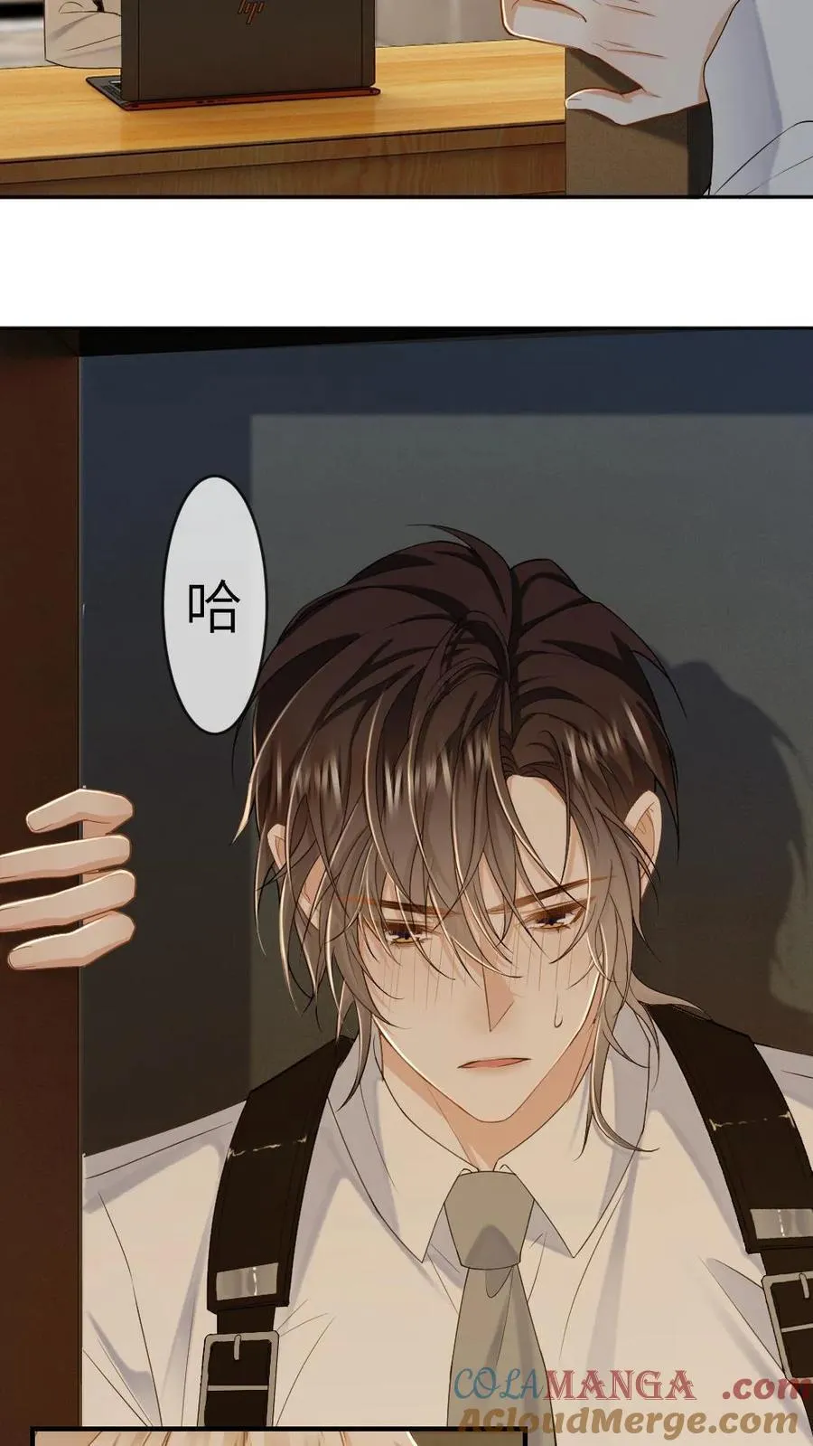 第198话 我要和他结婚！ 第19页