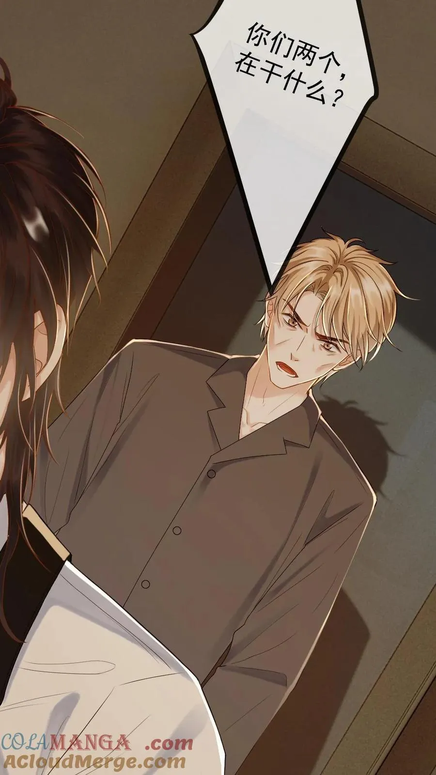 第198话 我要和他结婚！ 第25页