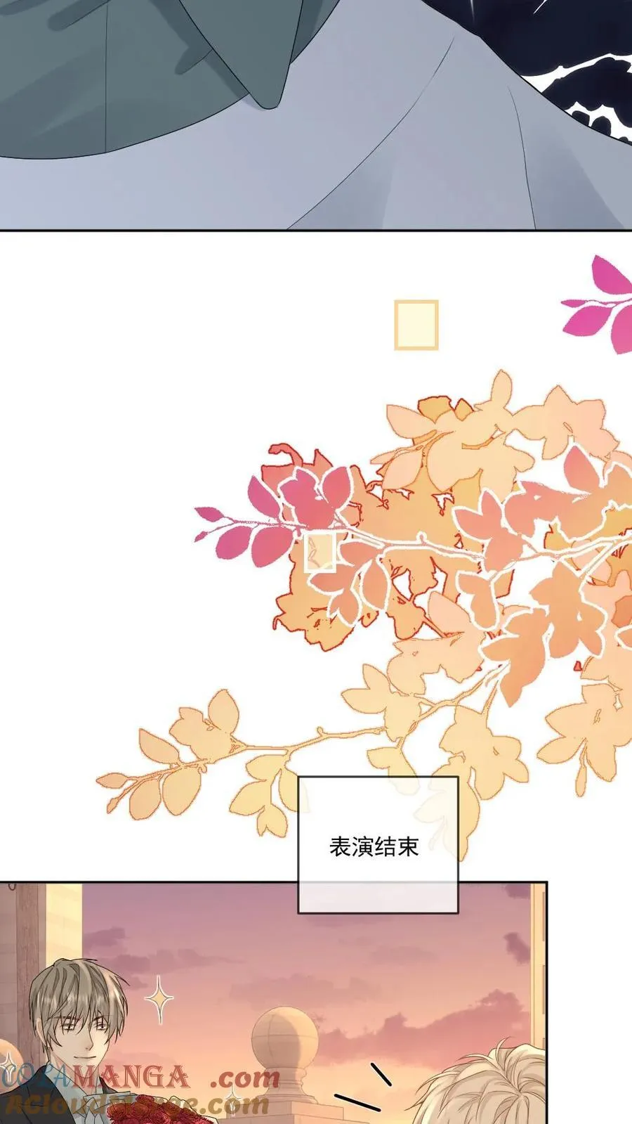 第200话 C位出道 第23页