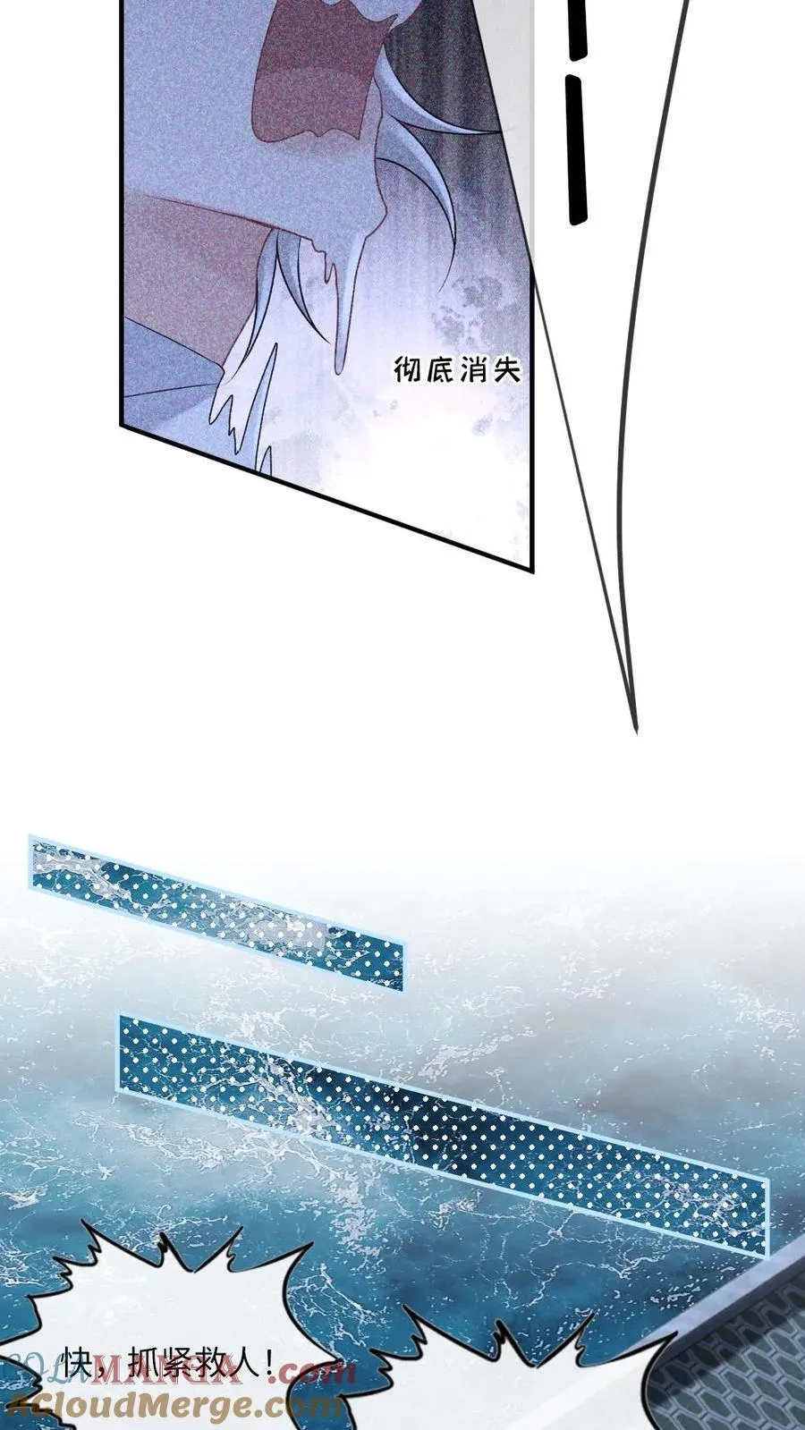 第202话 化险为夷 第21页