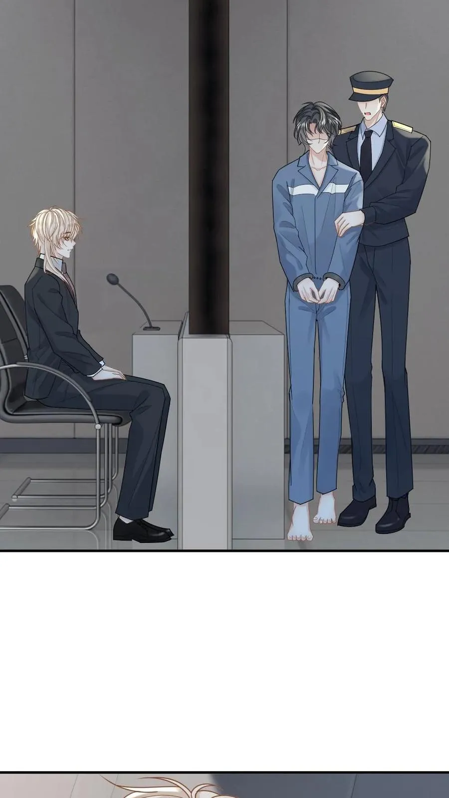 第205话 彻底清算 第14页