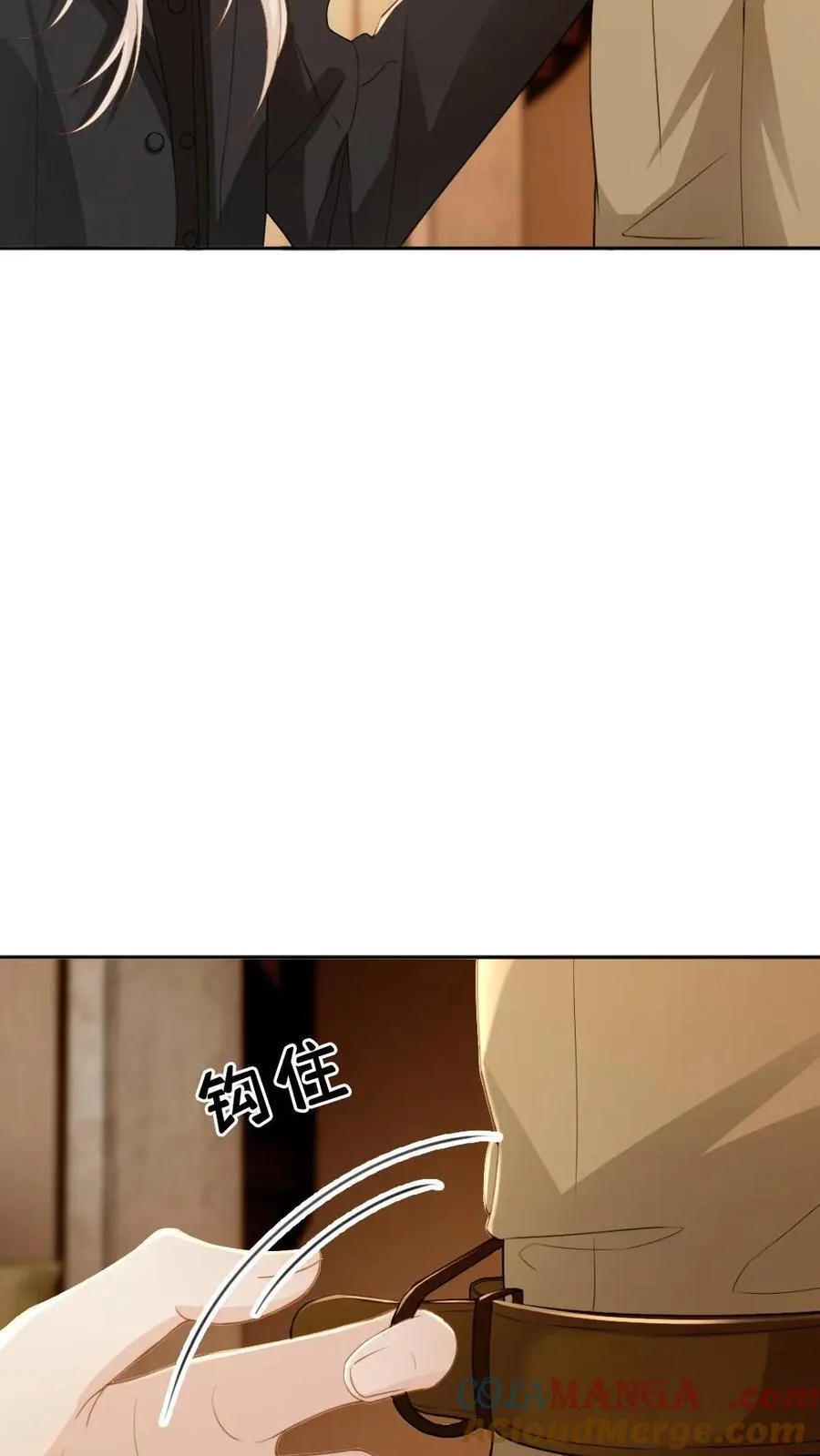 第206话 拯救爱人 第3页