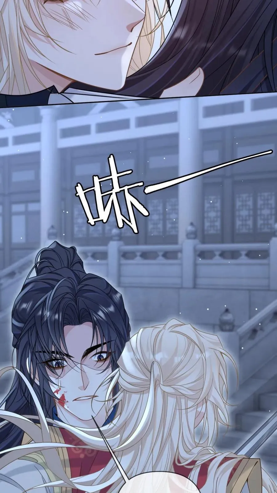 第210话 殉情重启 第10页