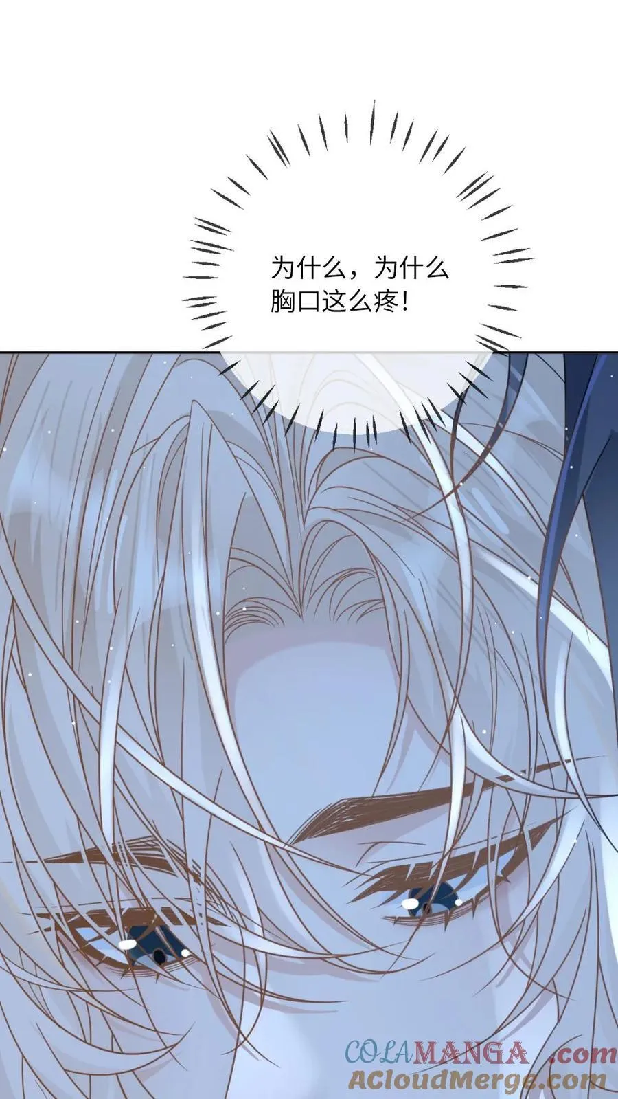 第210话 殉情重启 第13页