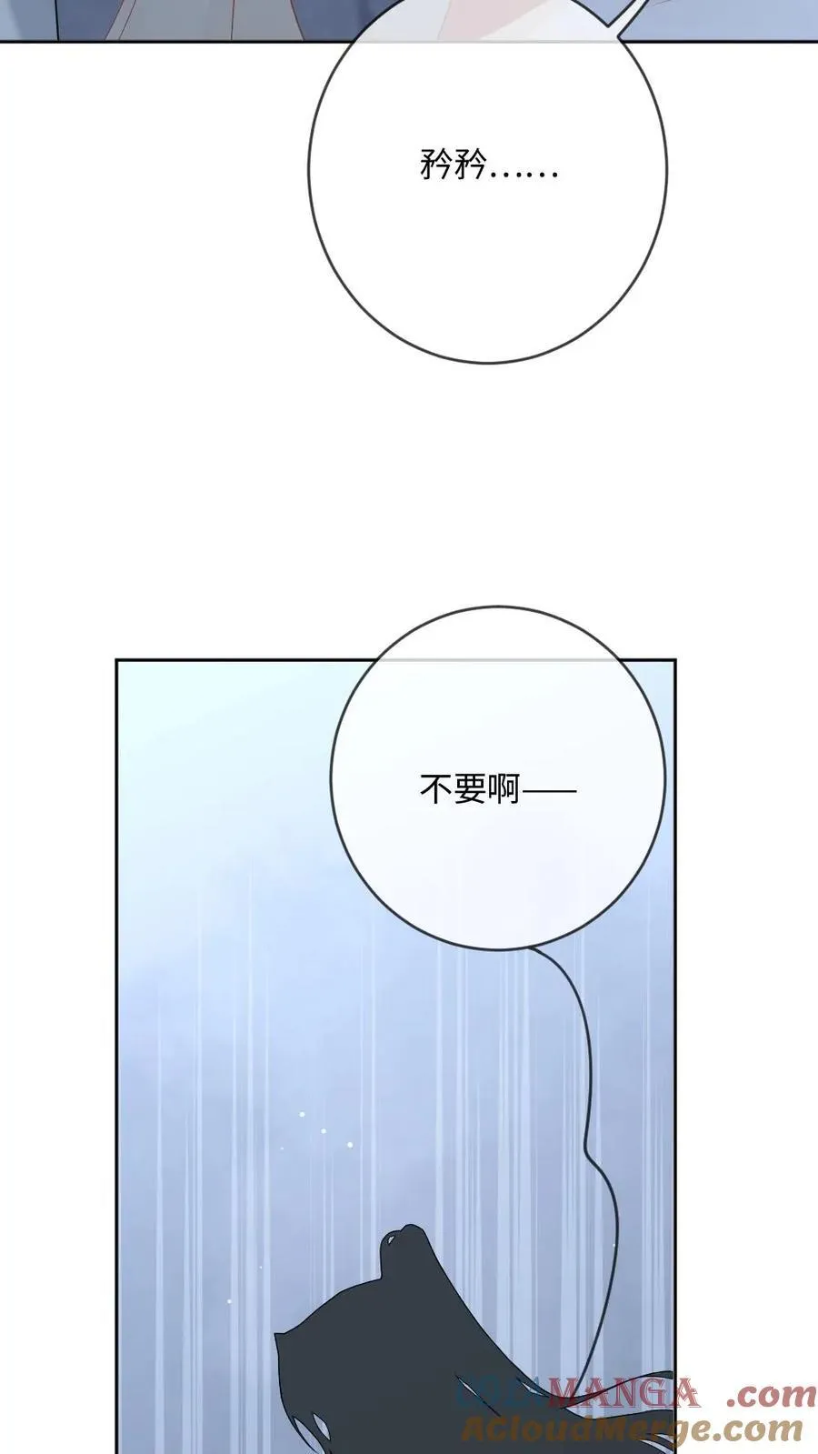 第210话 殉情重启 第19页