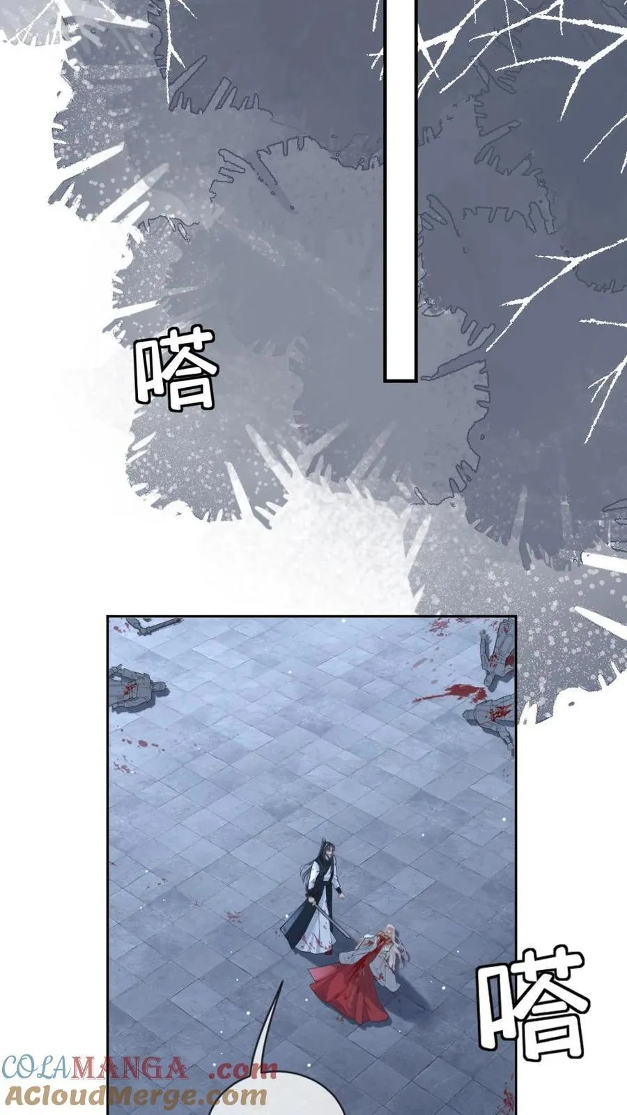 第210话 殉情重启 第23页