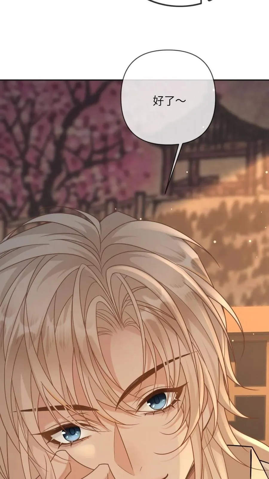 第210话 殉情重启 第34页