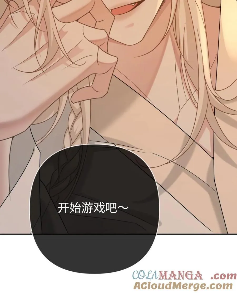 第210话 殉情重启 第35页