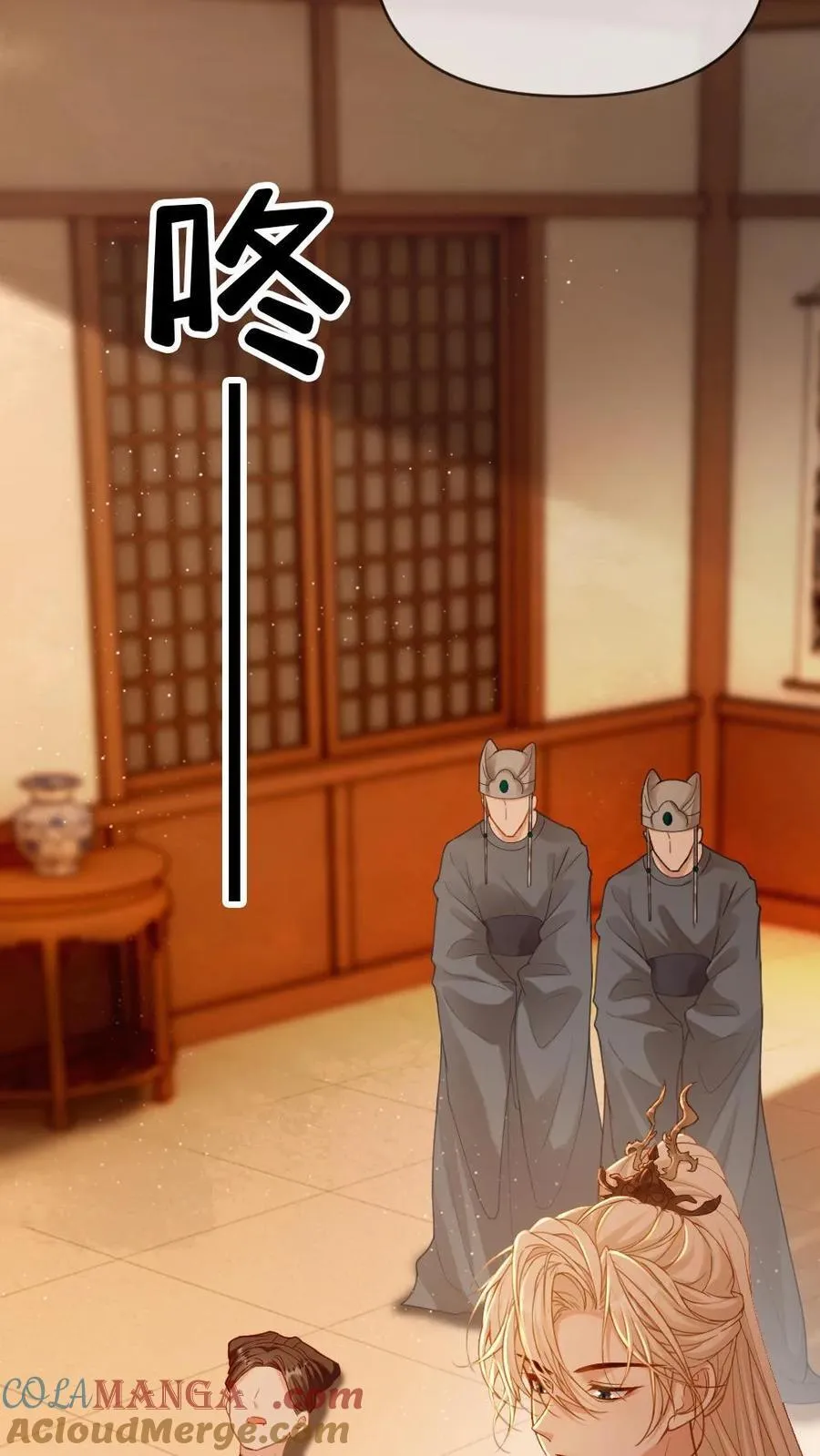 第211话 “废物”大变身 第19页