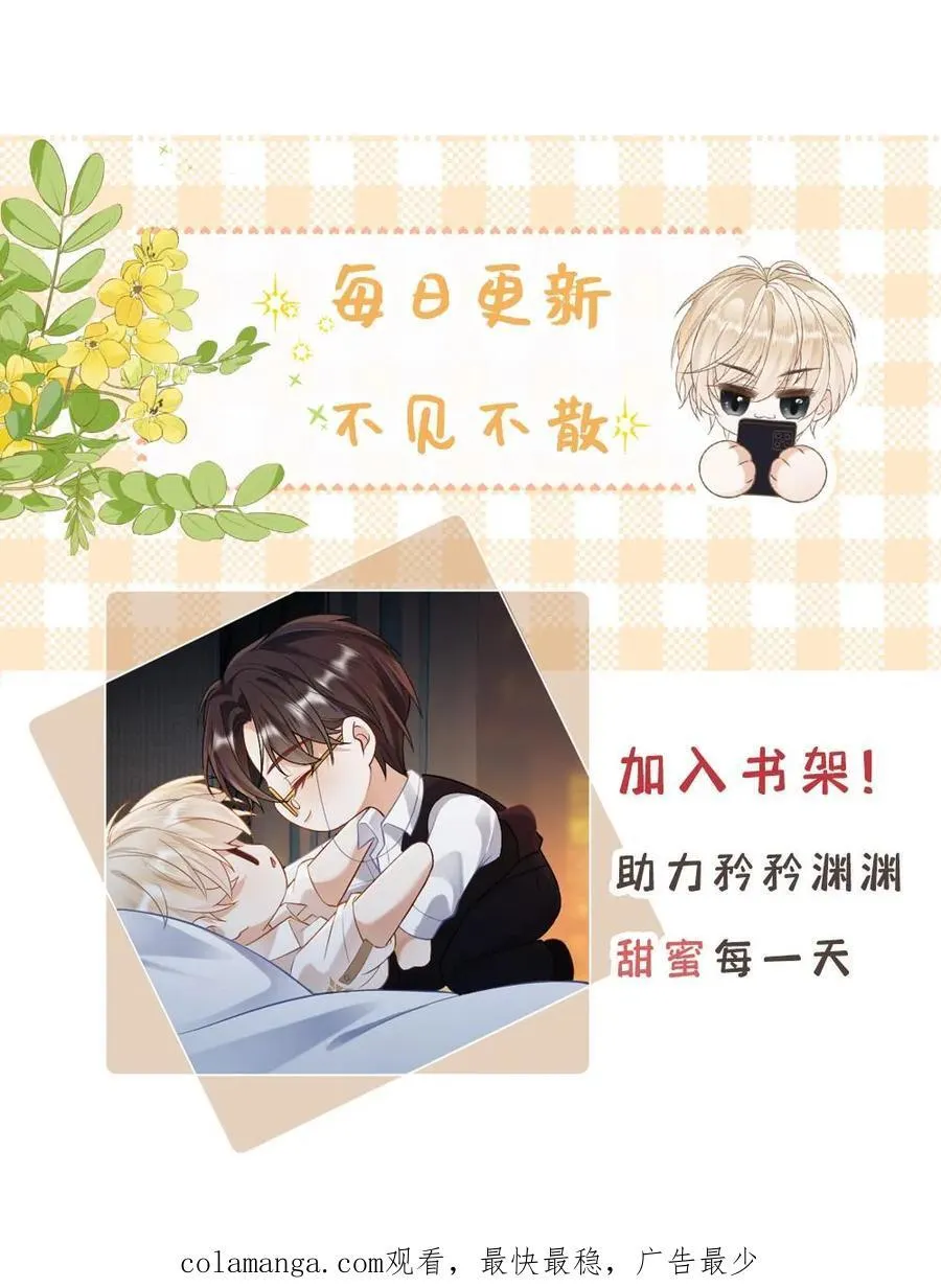 第213话 去他的天理伦常 第28页