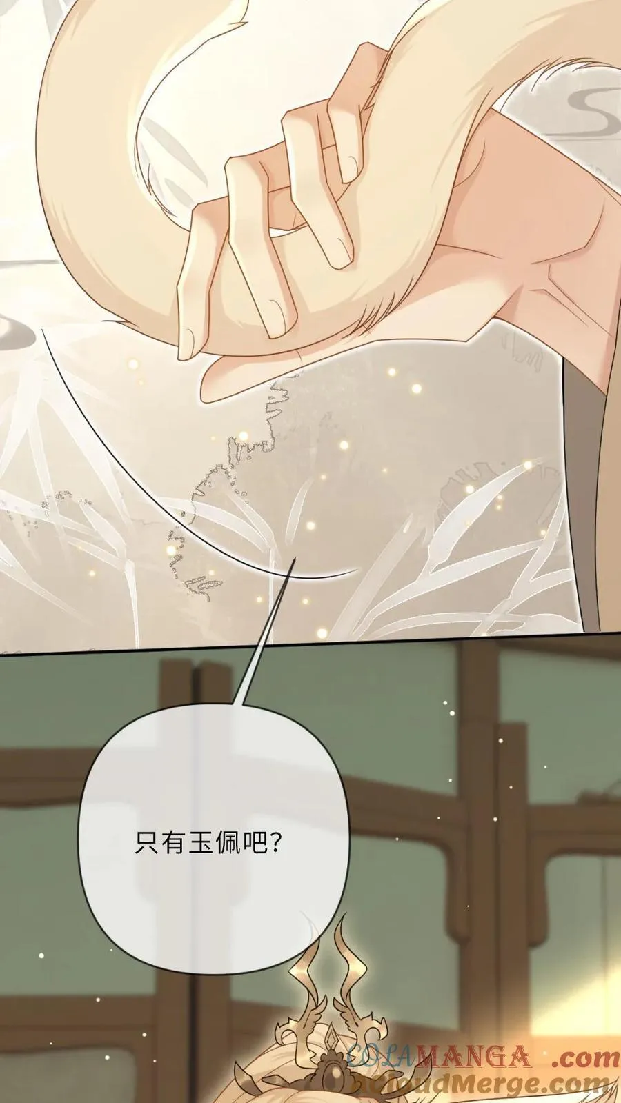 第214话 猫耳play 第23页