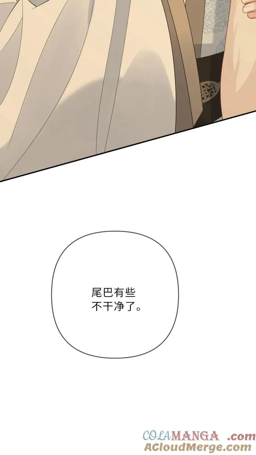 第214话 猫耳play 第25页