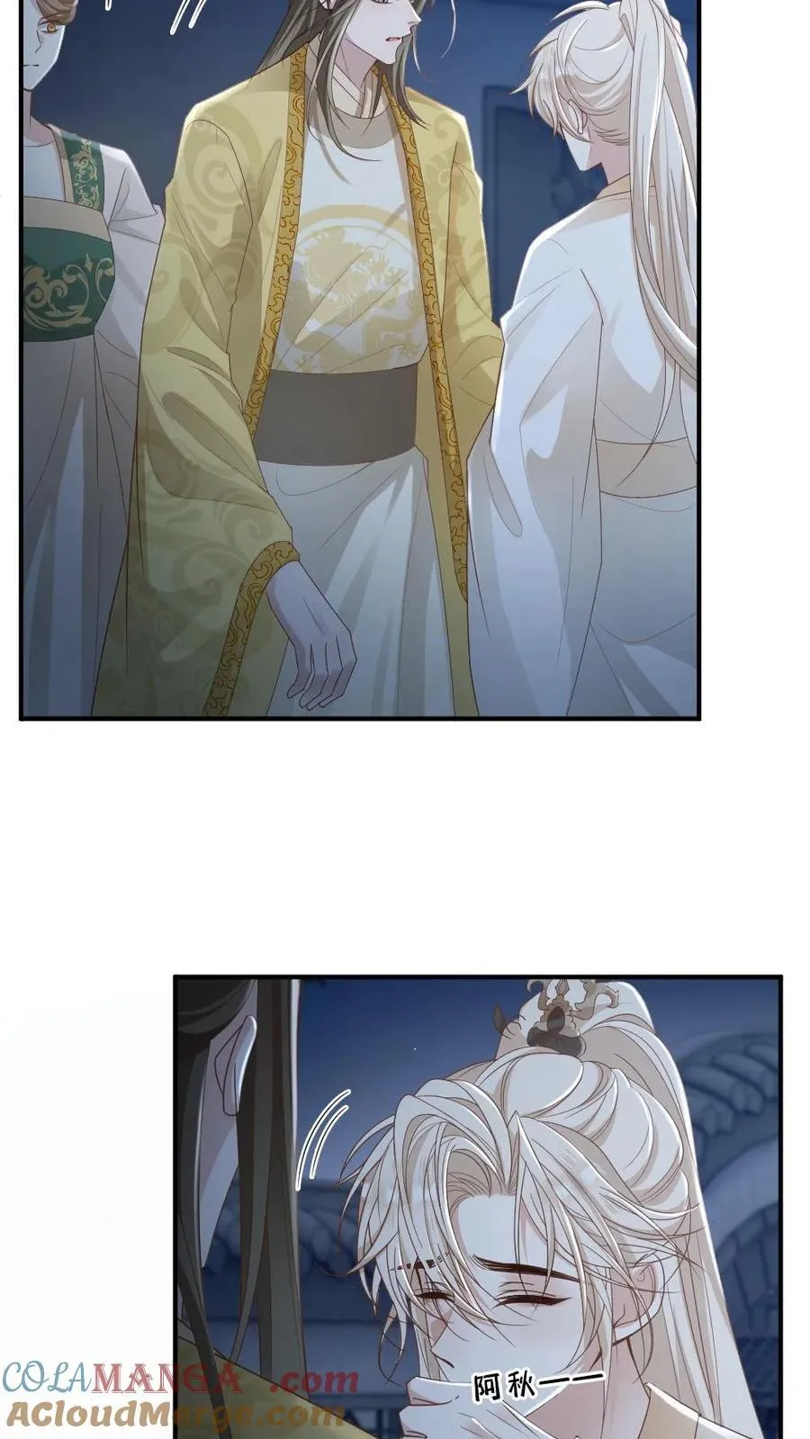 第215话 暧昧拉扯 第25页