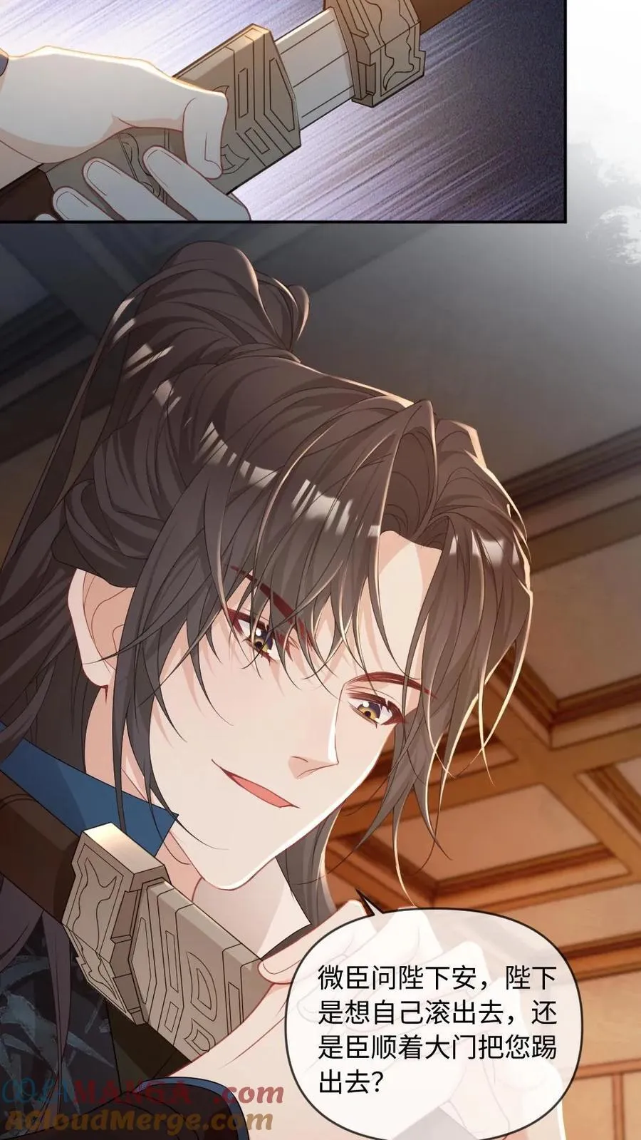 第217话 检查昨夜“印记” 第17页
