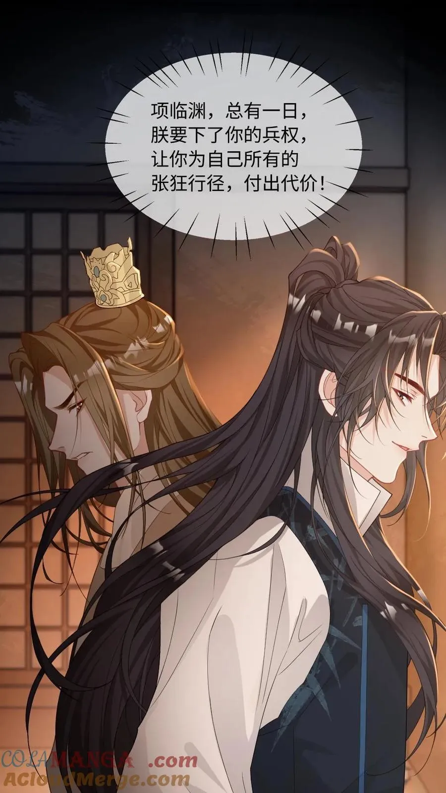 第217话 检查昨夜“印记” 第19页