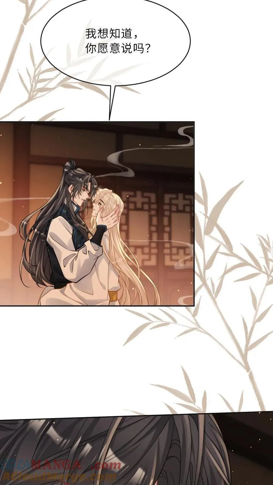 第218话 傲娇猫猫 第13页