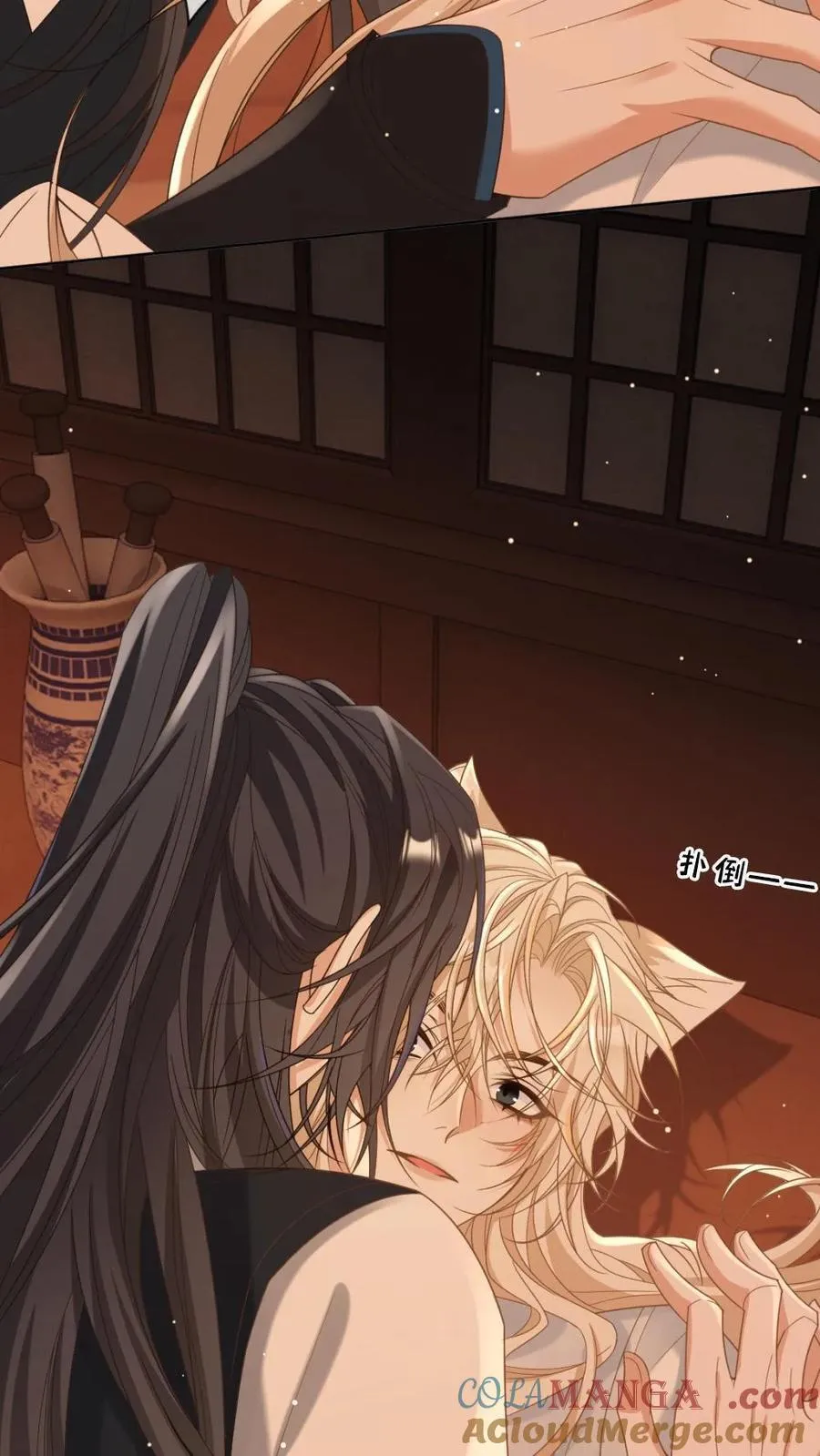 第218话 傲娇猫猫 第27页