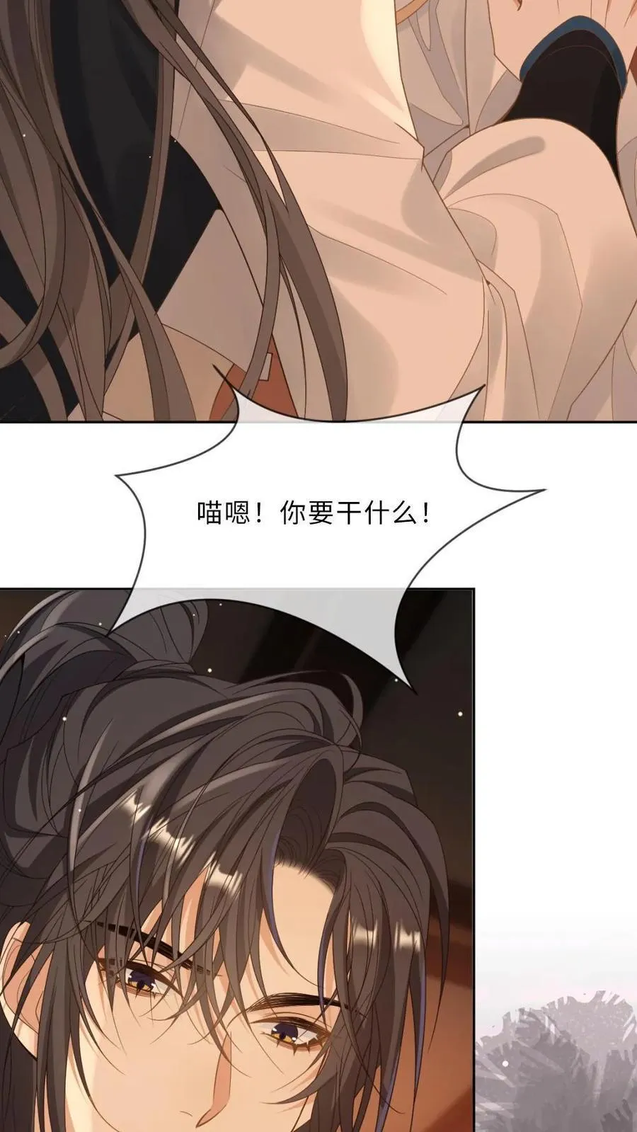 第218话 傲娇猫猫 第28页