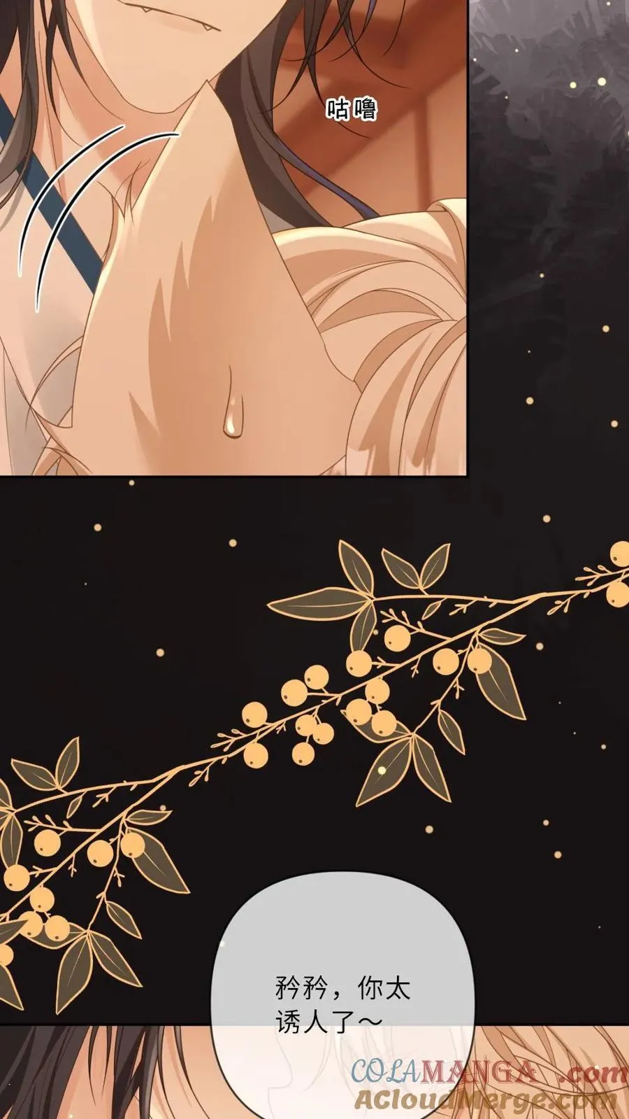 第218话 傲娇猫猫 第29页