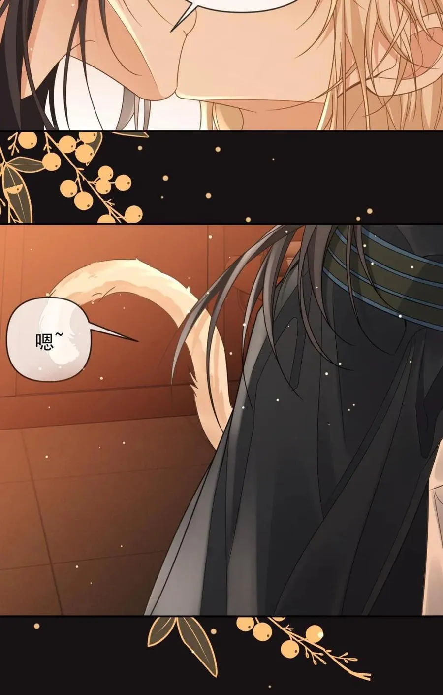 第218话 傲娇猫猫 第30页