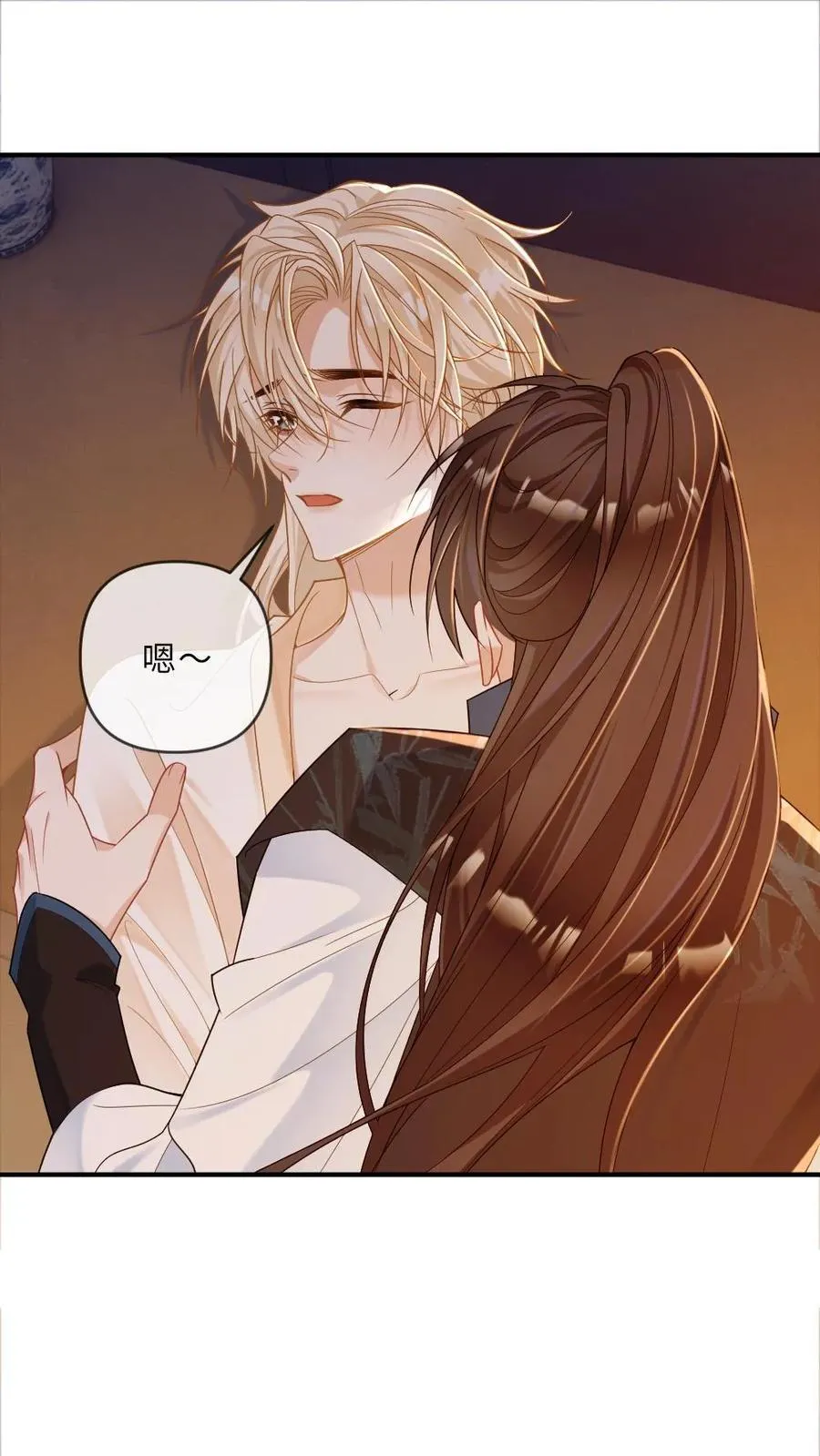 第219话 后宫立威 第2页