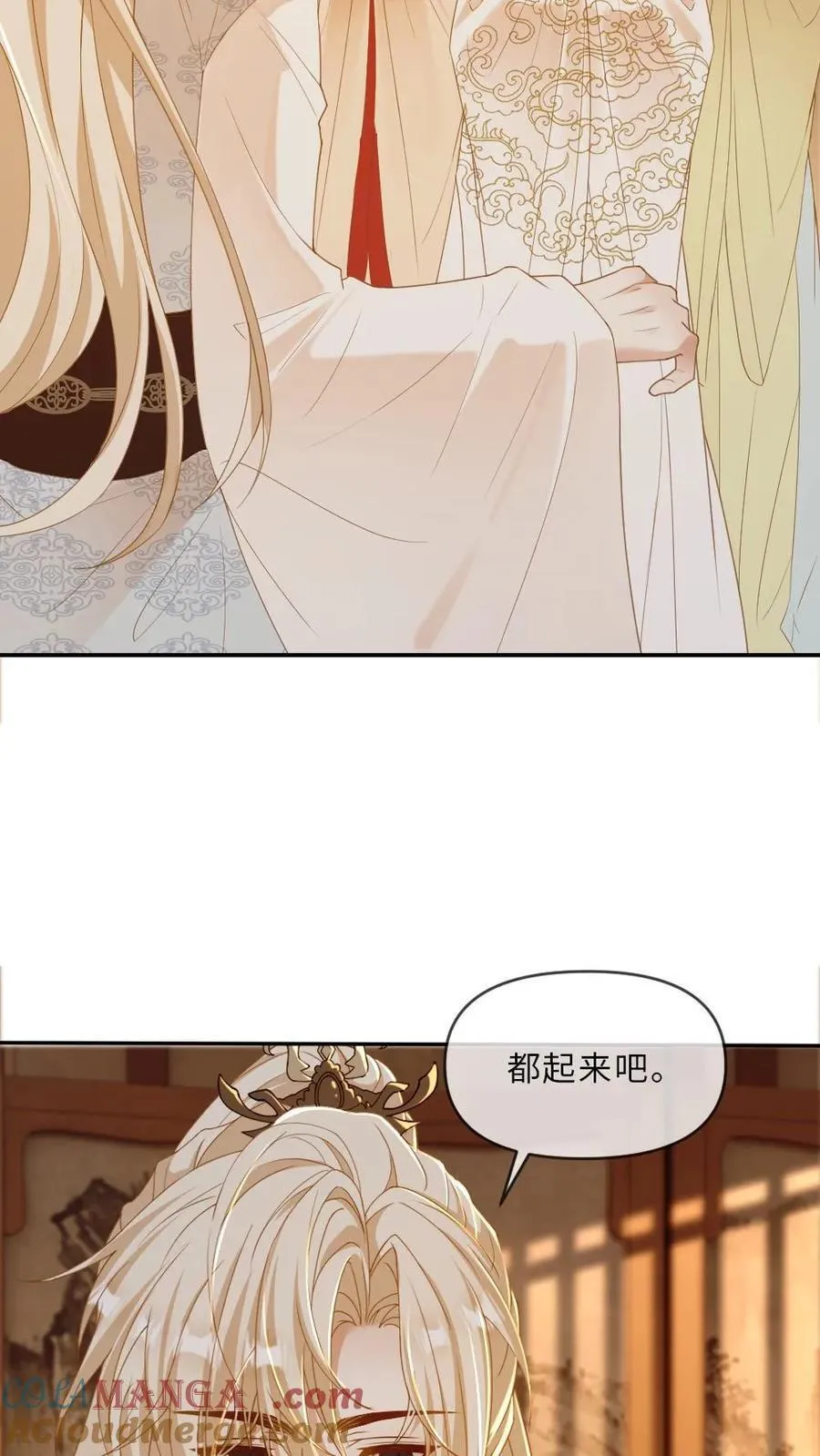 第219话 后宫立威 第19页