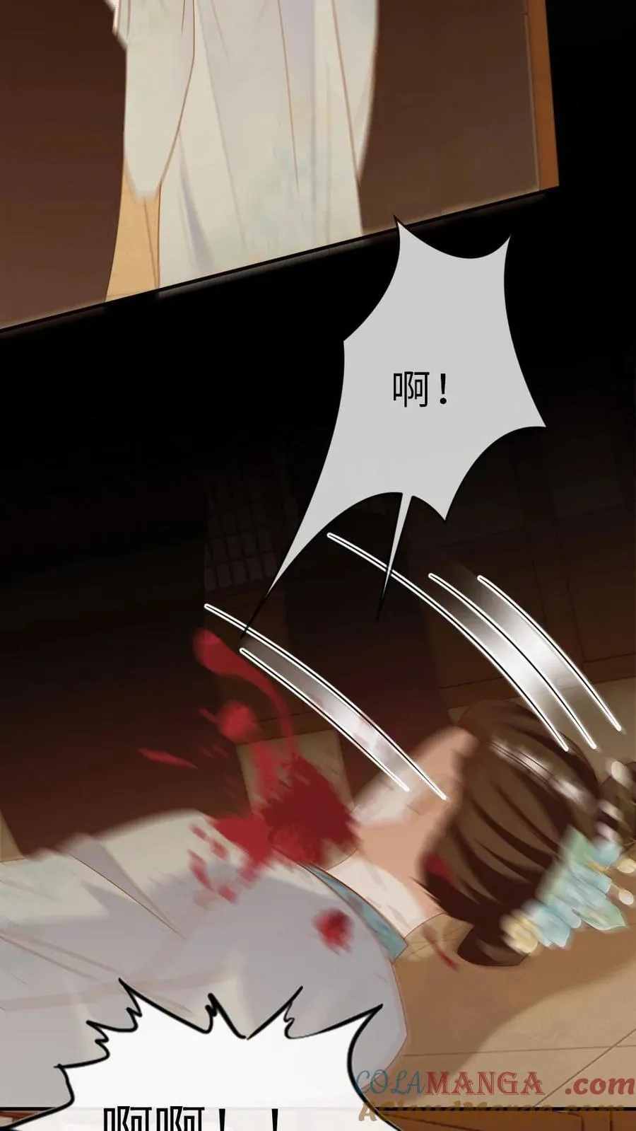 第219话 后宫立威 第27页