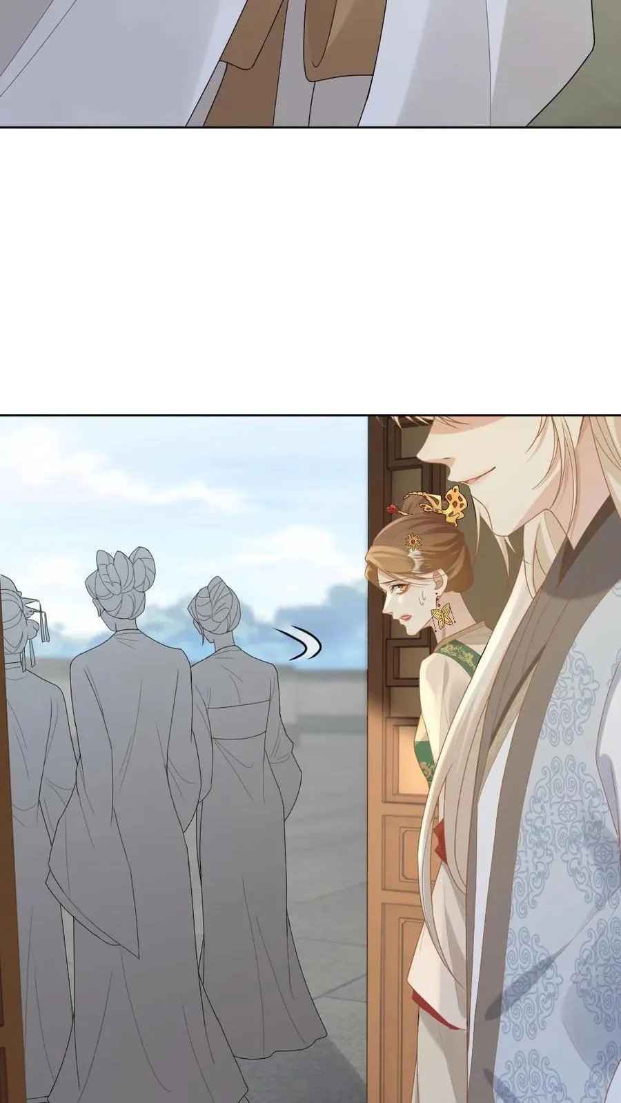 第220话 绿茶受挫 第24页