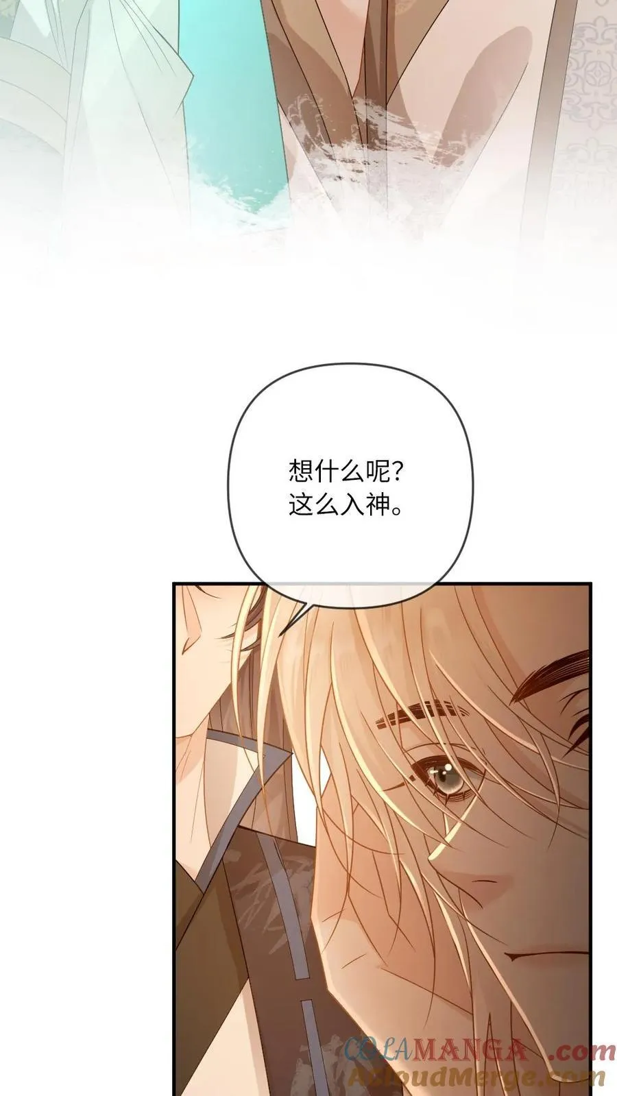 第221话 浴室诱惑 第21页