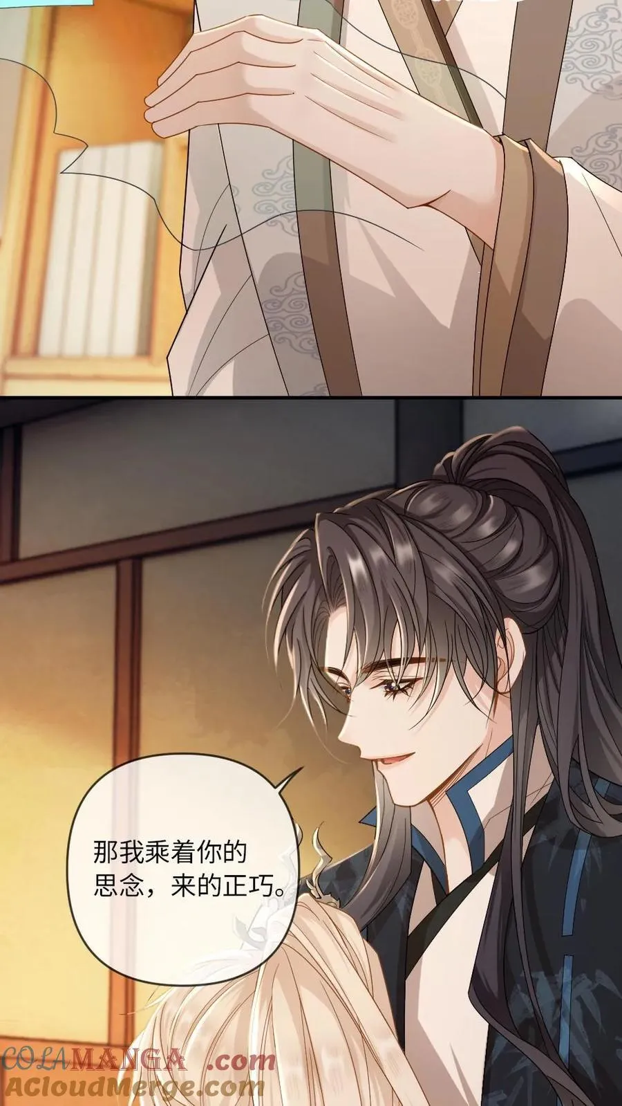 第221话 浴室诱惑 第23页